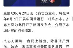 梅西重返赛场，比赛规则变更首场状态出色，快船观众沸腾！的简单介绍