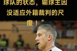  穿越98之暴力前锋 